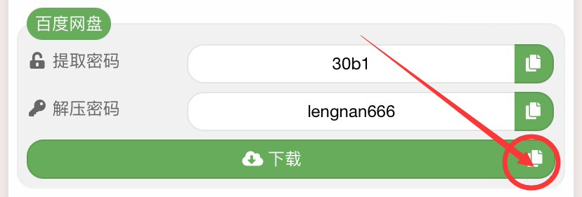 下载
