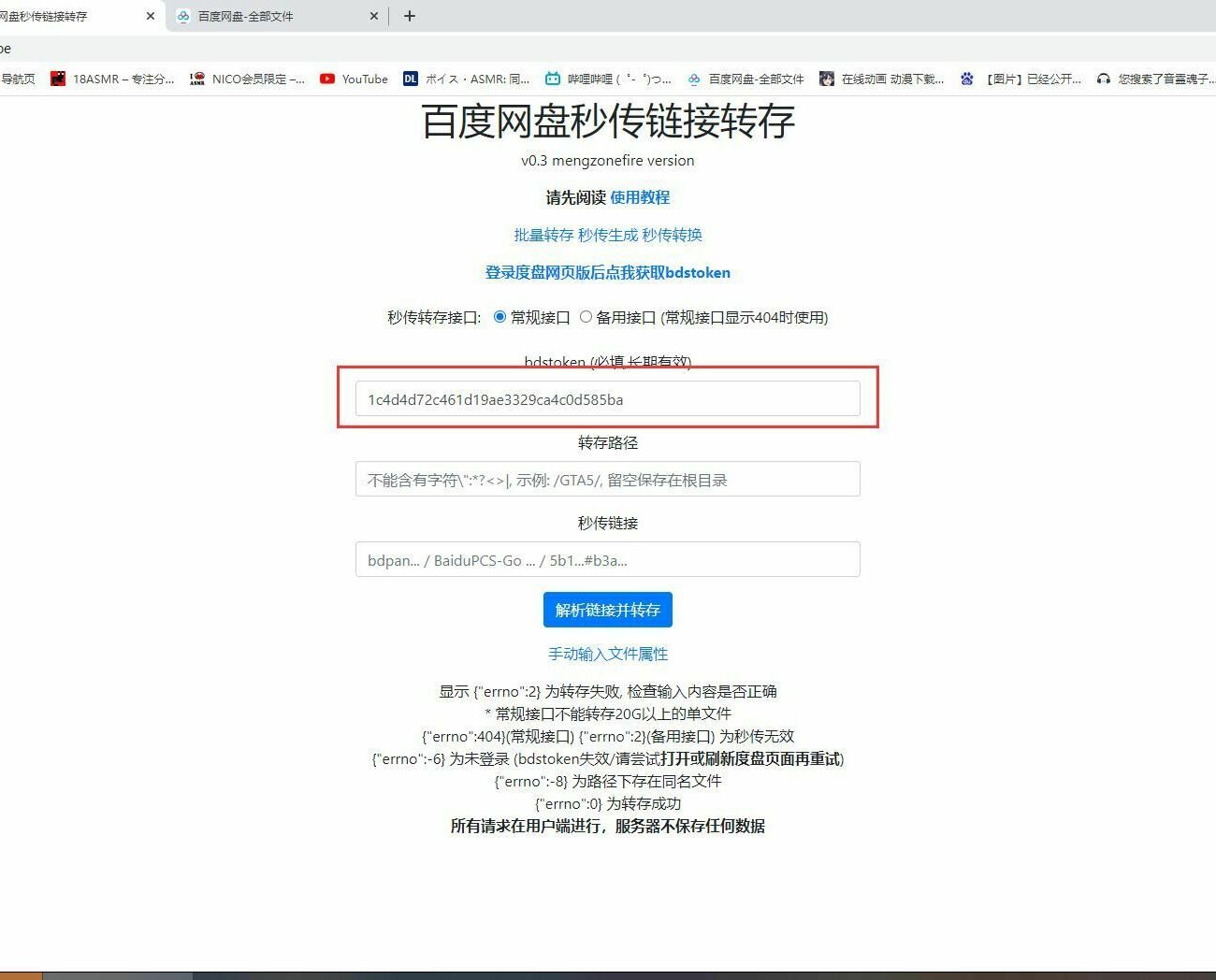 5169f8b2b9466d813b78b5981d36923e