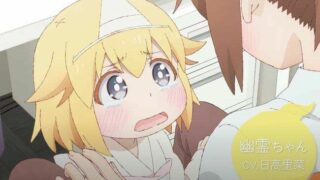 【资讯】『社畜想被幼女幽灵疗愈』4月开播，一看封面我就决定追了