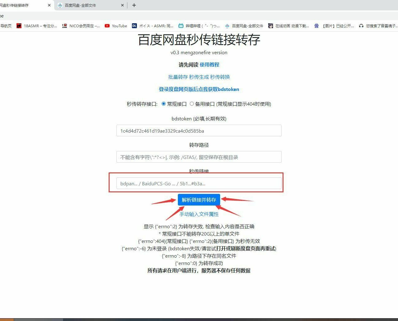 7ddb0586667dbe26e3c9614779355031